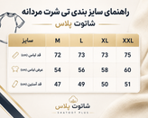 تیشرت کالیفرنیا