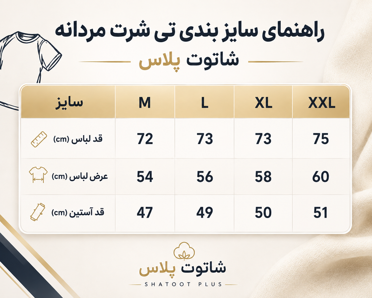 تیشرت کالیفرنیا